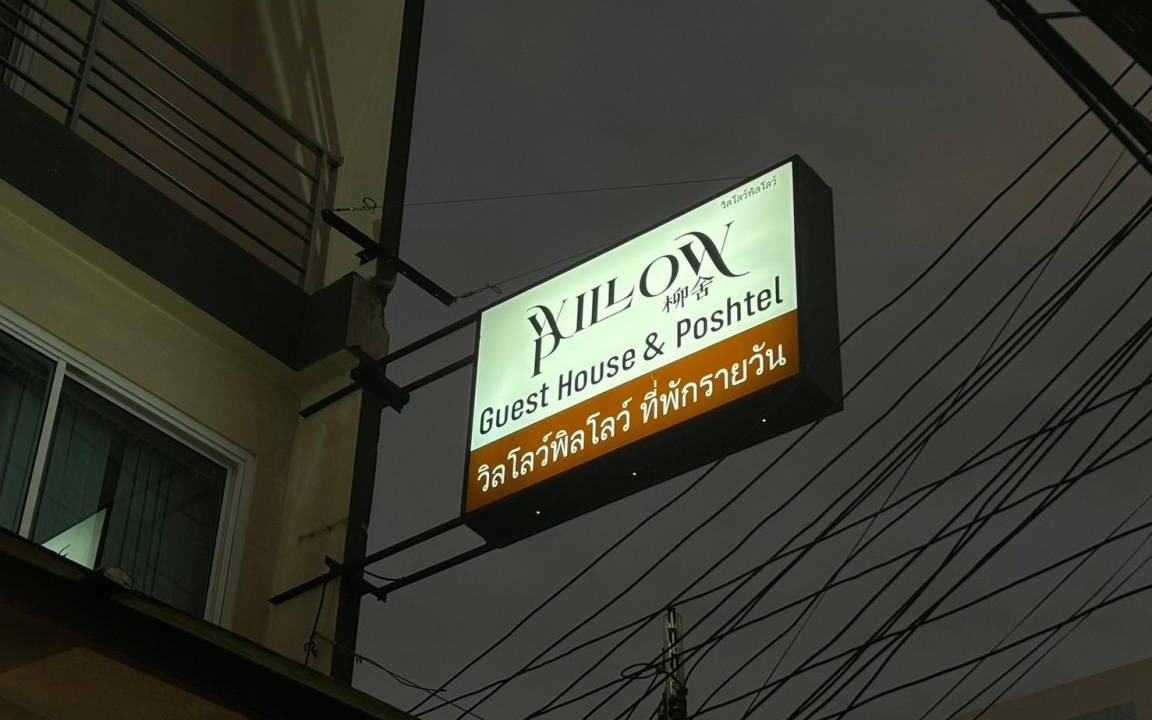 Photo of Others in Chumphon