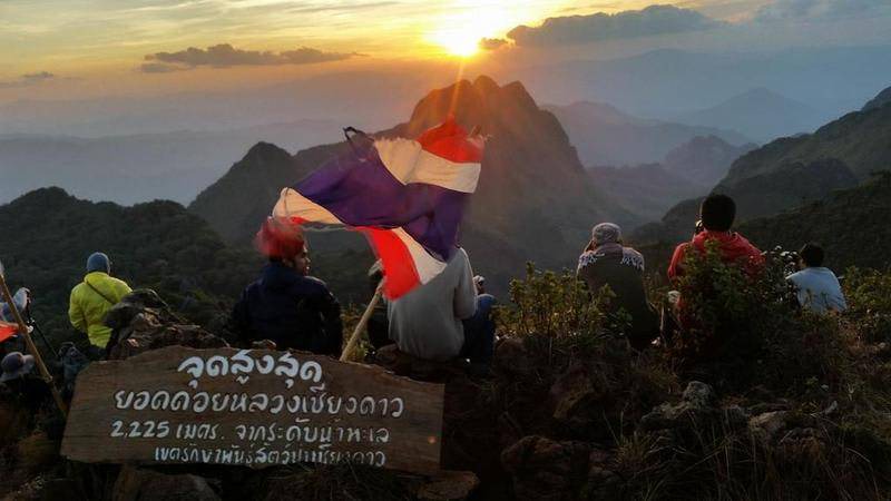 Photo of Others in Chiang Dao