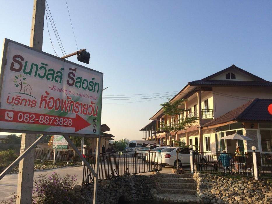 Photo of Others in Mae Sot
