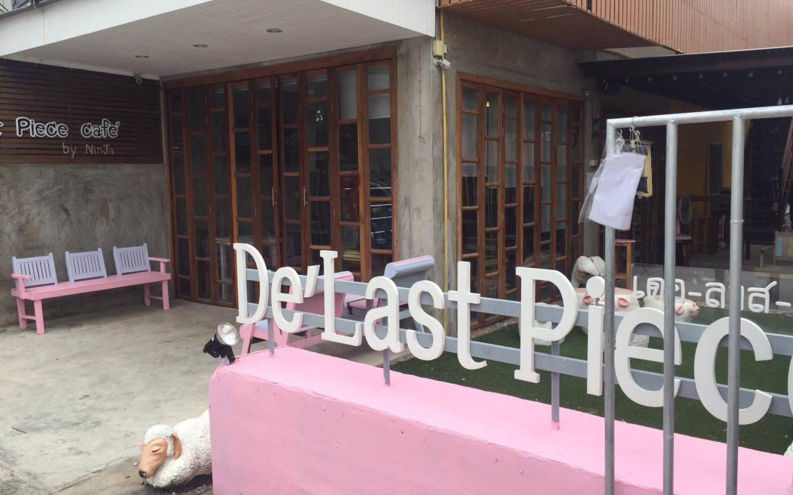 Photo of Others in Prachuap Khiri Khan