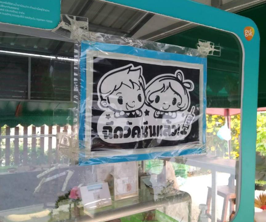 Photo of Others in Rayong