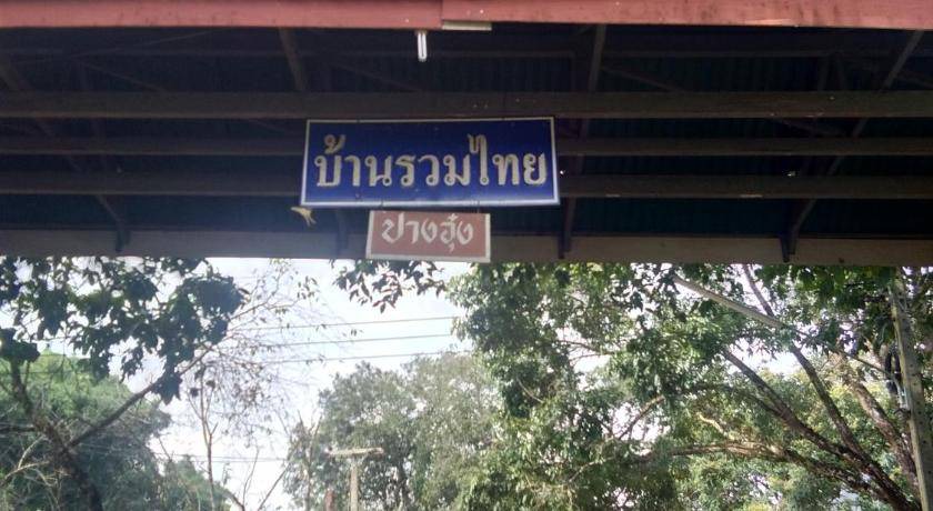 Photo of Others in Mok Cham Pae