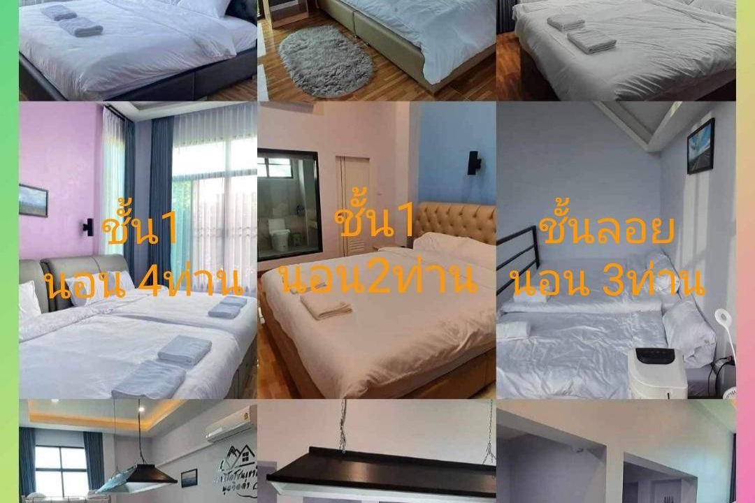 Photo of Livingroom in Pong Ta Long