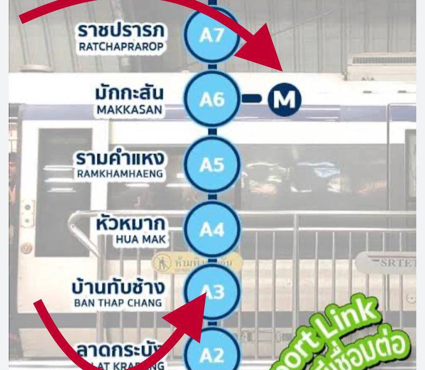 Photo of Others in Saphan Sung