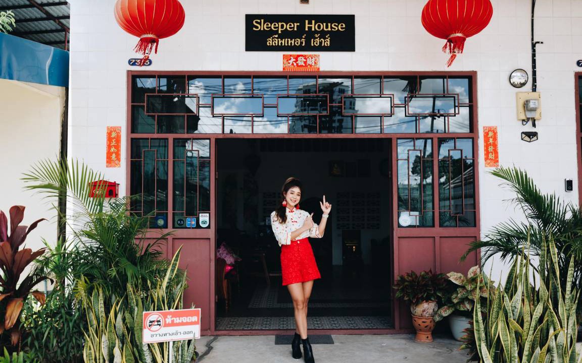 Photo of Others in Trang