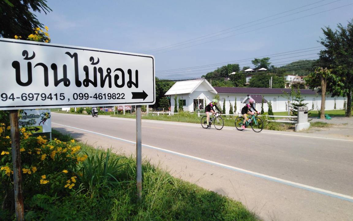 Photo of Others in Suan Phueng