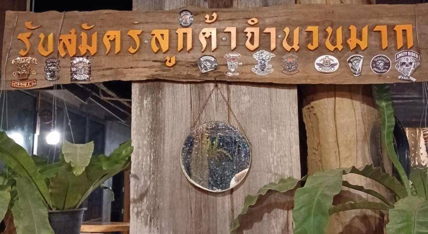 Photo of Others in Phrao