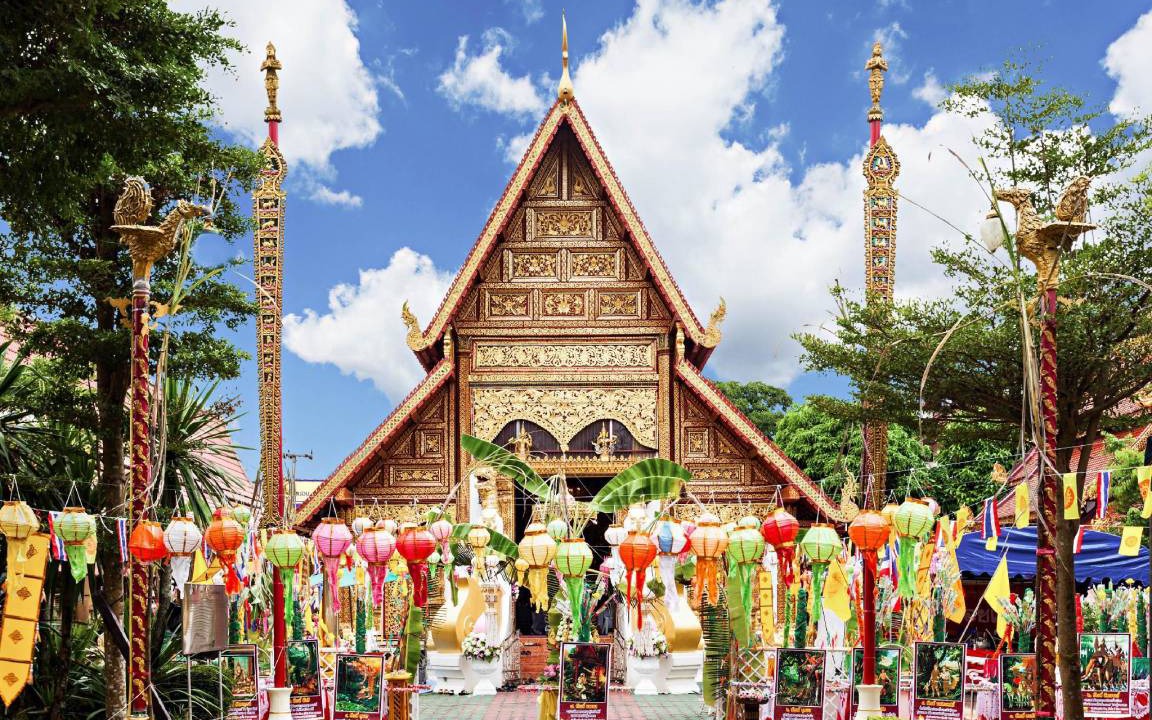 Photo of Others in Chiang Rai