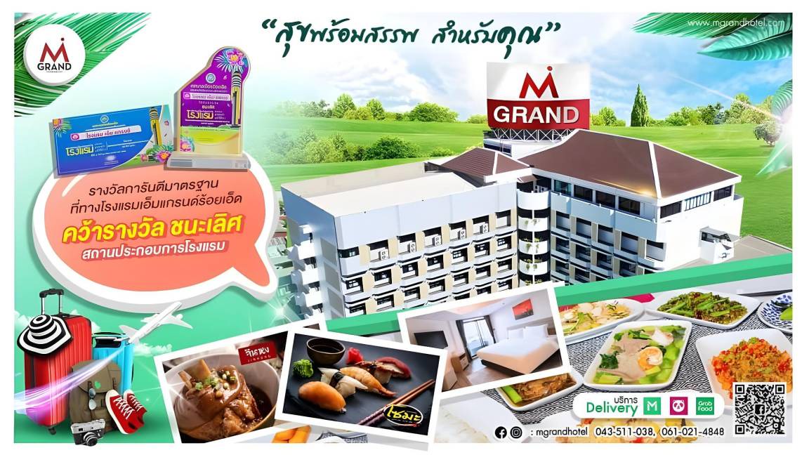 Photo of Others in Nuea Mueang