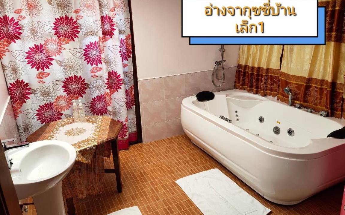Photo of Bathroom in Ratchaburi