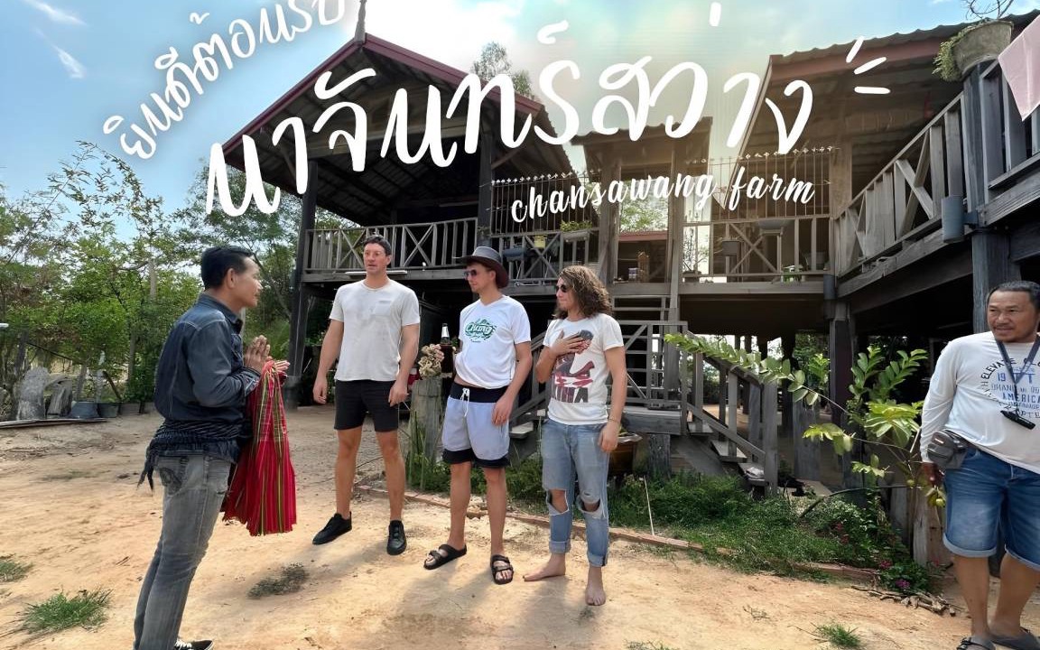 Photo of Others in Yasothon