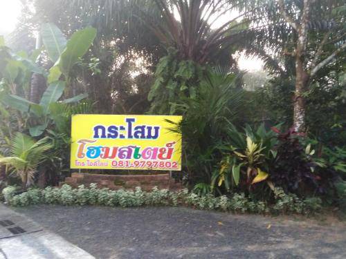 Photo of Others in Phangnga