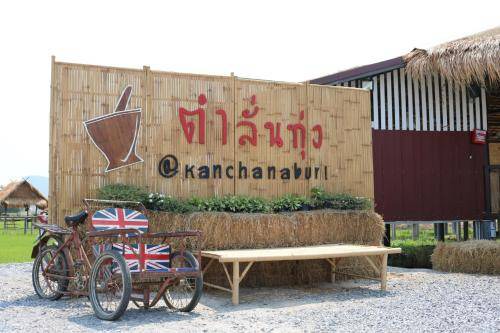 Photo of Others in Tha Muang