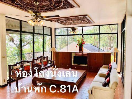 Photo of Livingroom in Chakphong