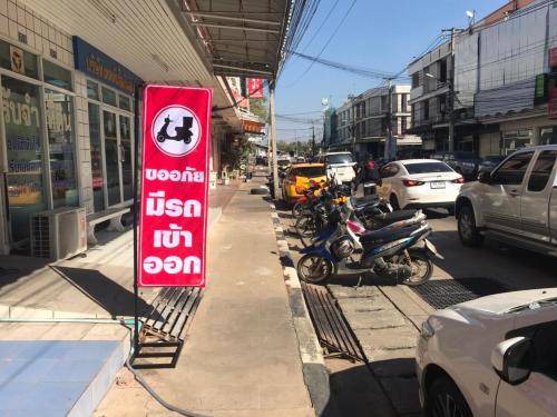 Photo of Others in Nai Mueang