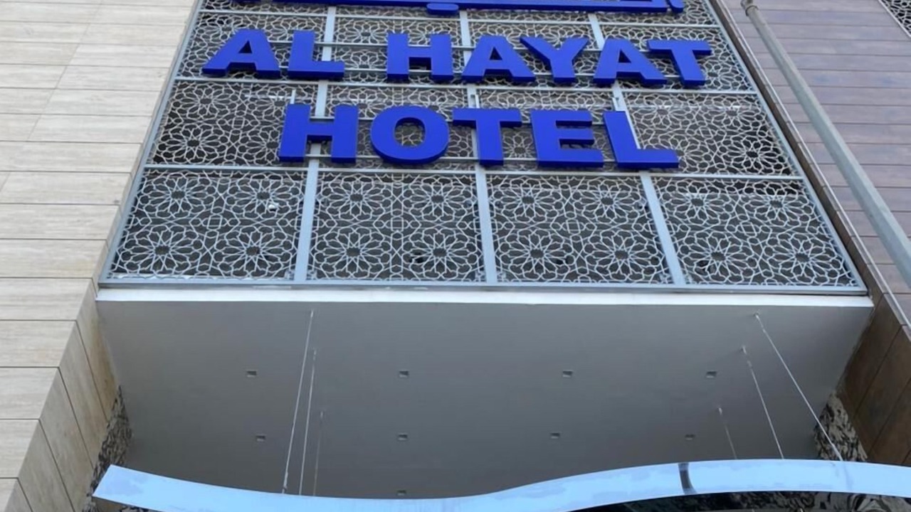 Photo of Outdoor in Al Qasimia