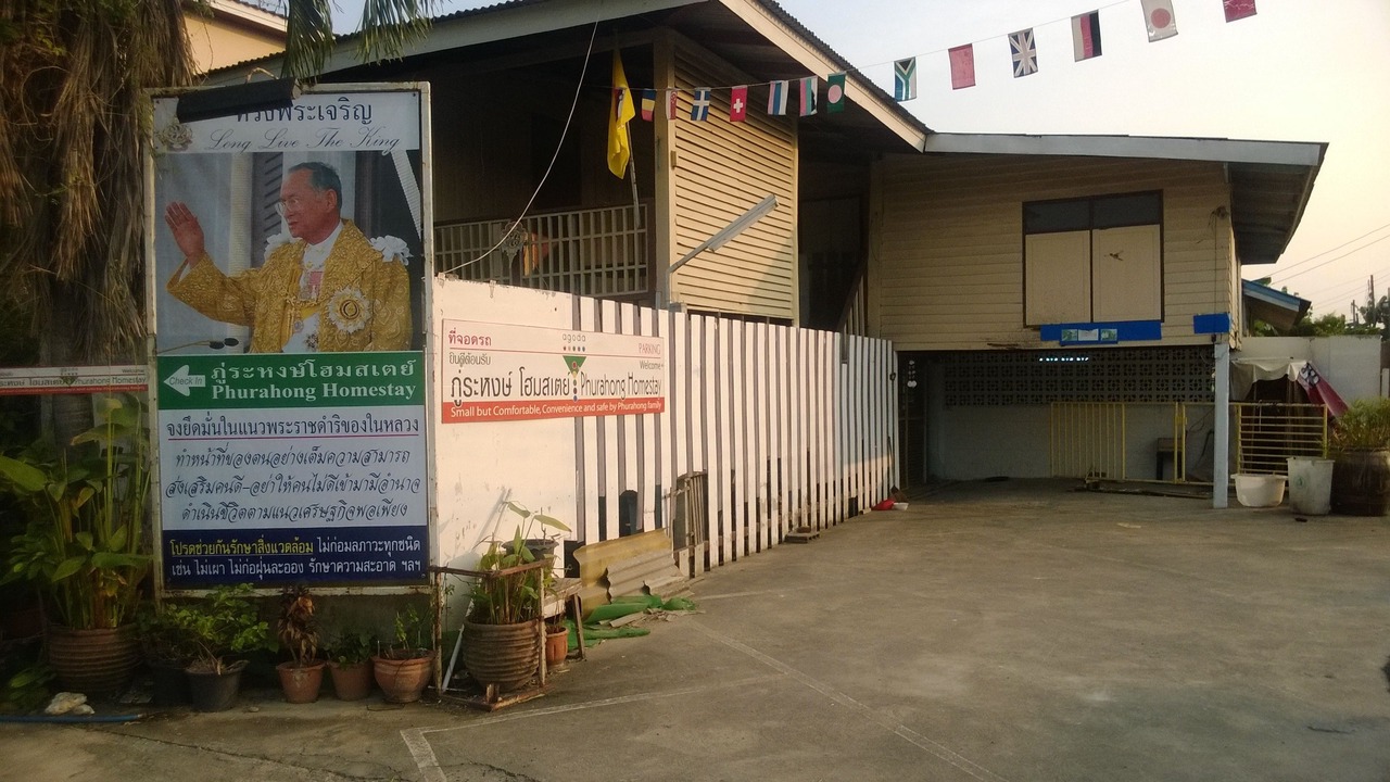Photo of Others in Khlong Thanon