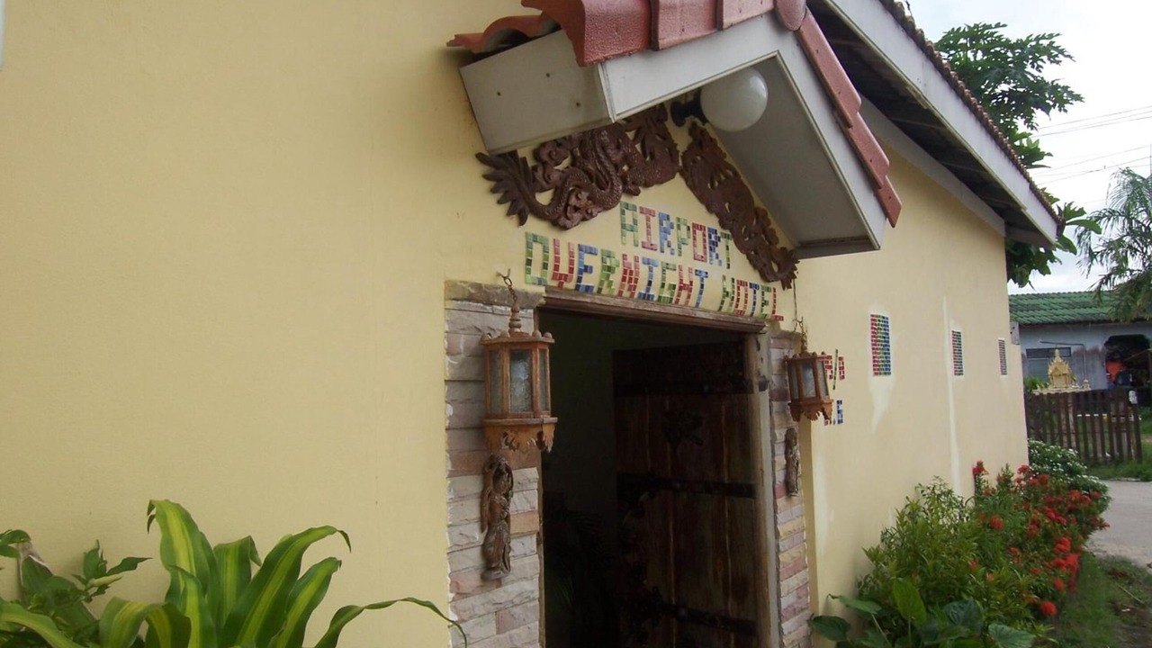 Photo of Outdoor in Mai Khao