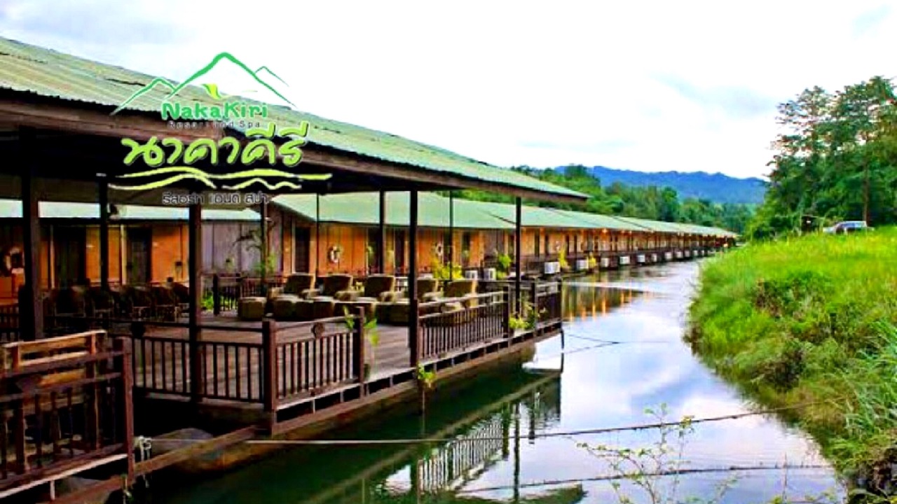 Photo of Others in Thong Pha Phum