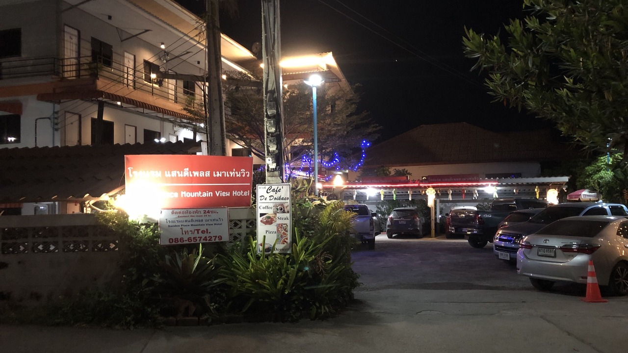 Photo of Outdoor in Chom Thong
