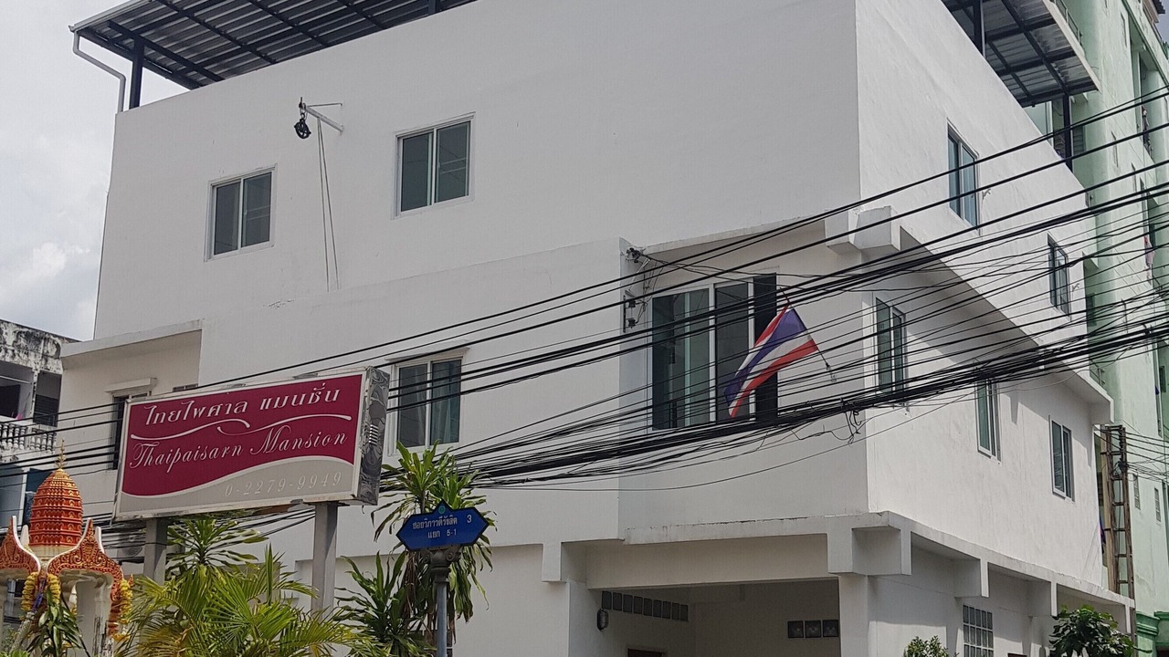 Photo of Outdoor in Chom Phon