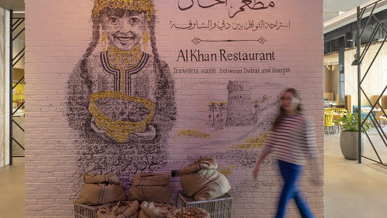 Photo of Others in Al Khan