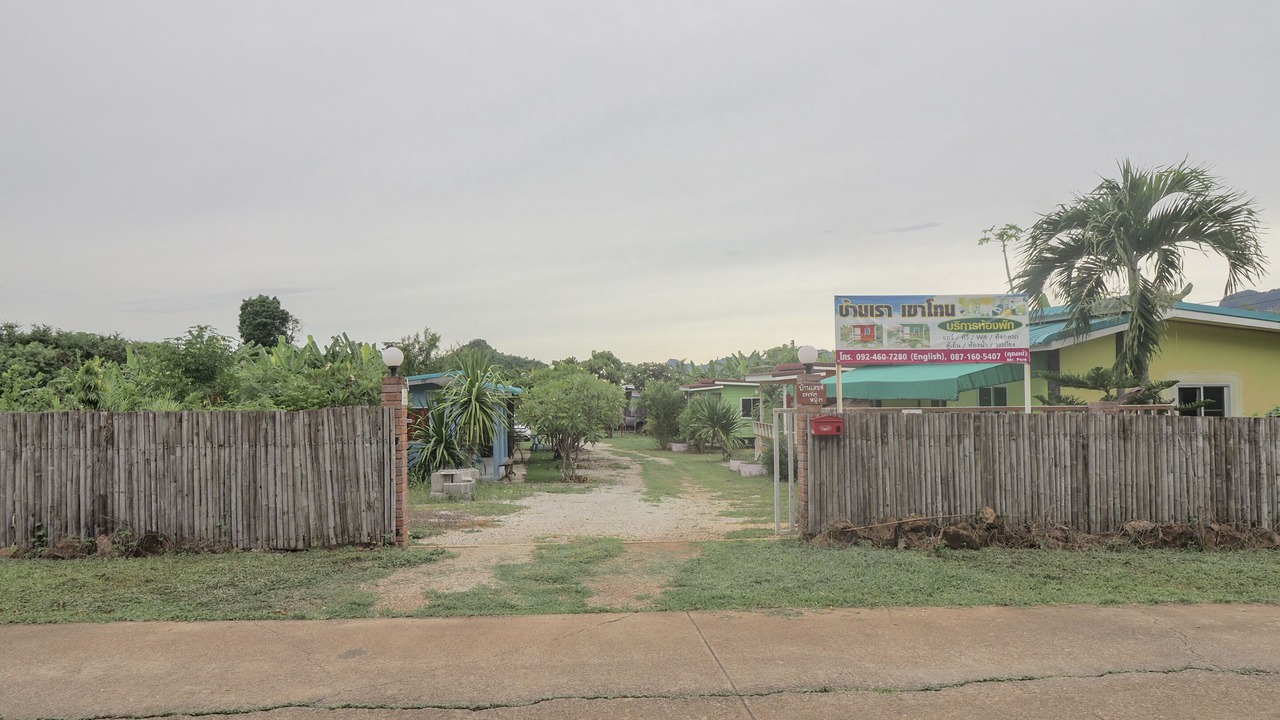 Photo of Outdoor in Tha Sao
