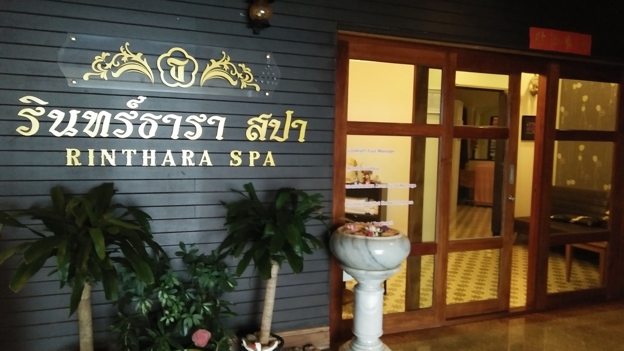 Photo of Others in Trang