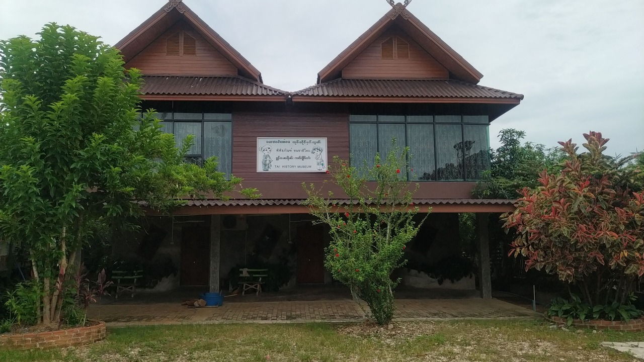 Photo of Outdoor in Mae Fa Luang