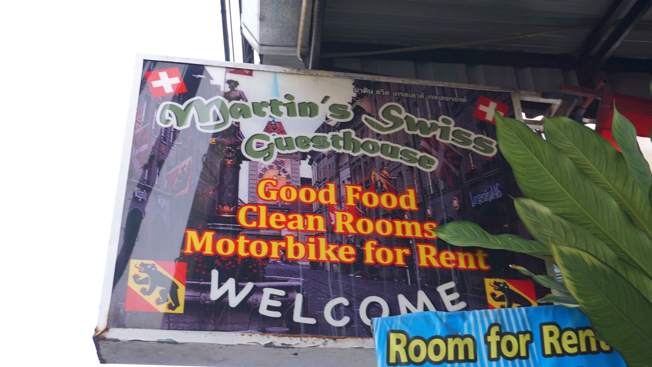 Photo of Outdoor in Nanai Road