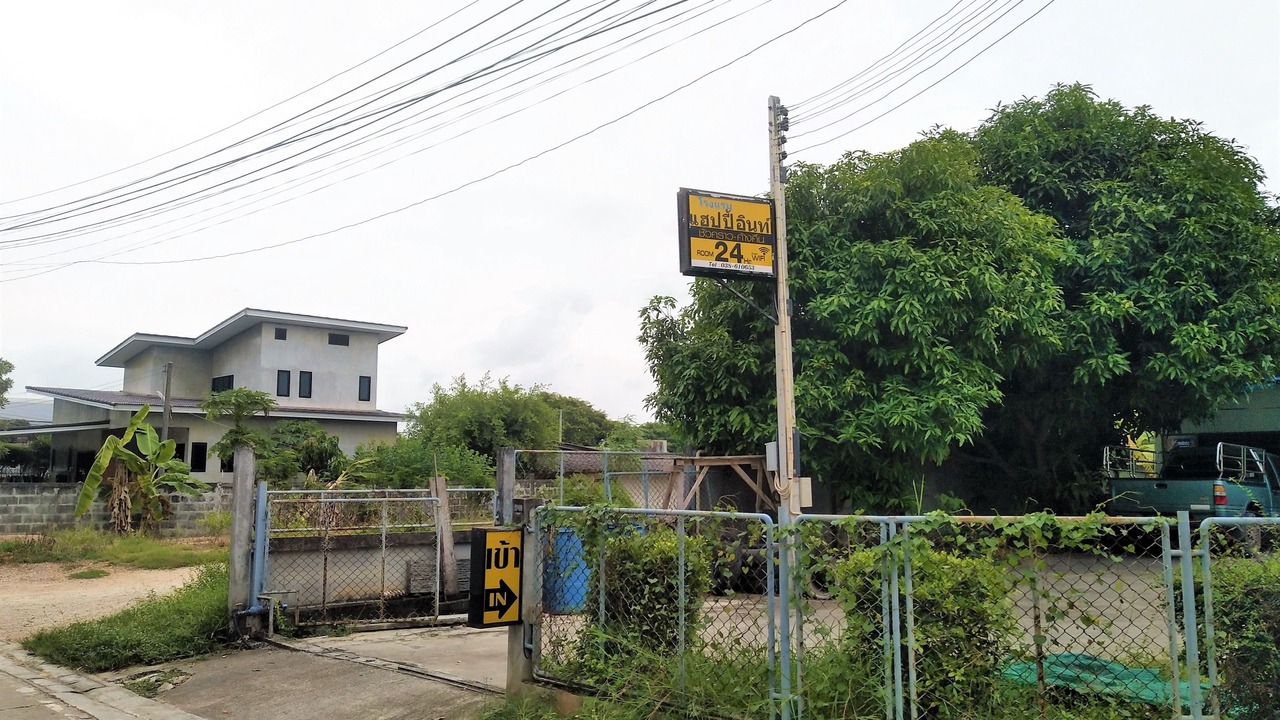 Photo of Outdoor in Rayong