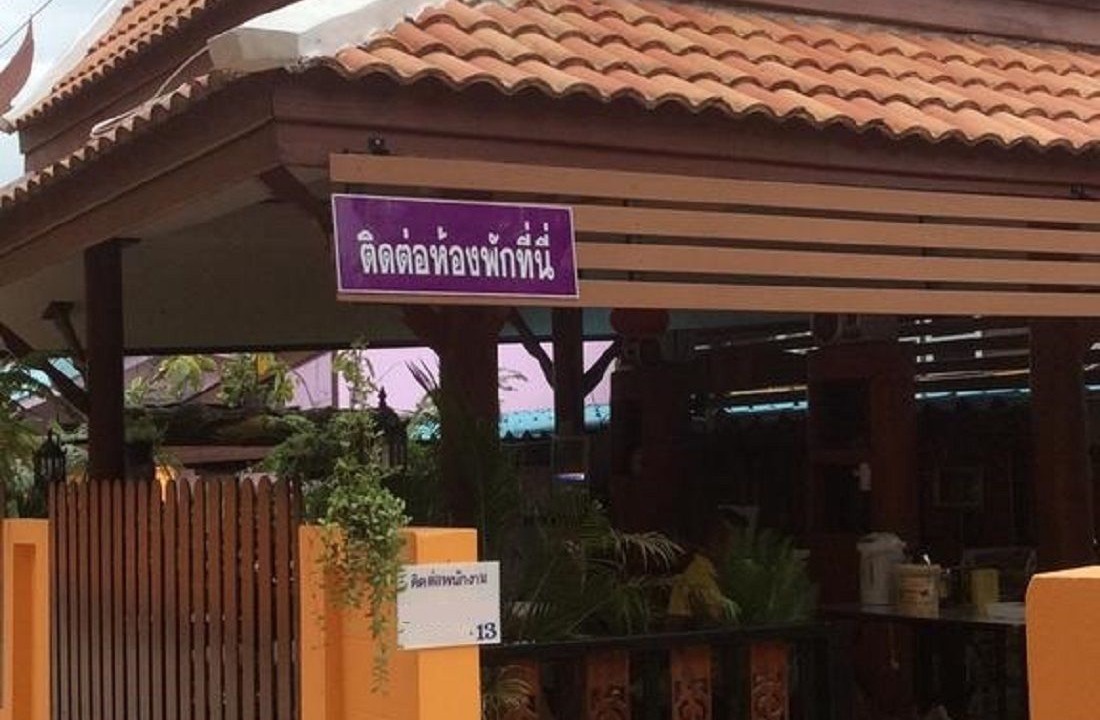 Photo of Others in Tha Muang