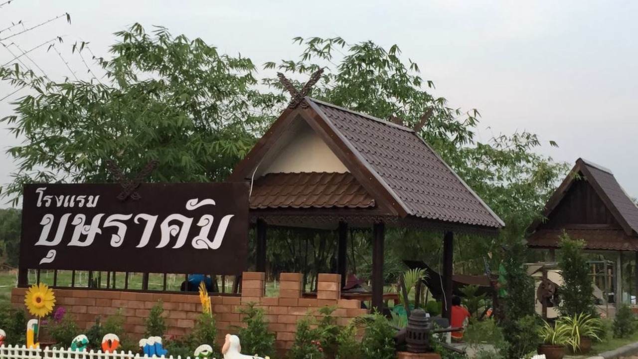 Photo of Outdoor in Tha Muang