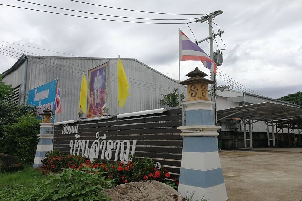 Photo of Outdoor in Nong Khai
