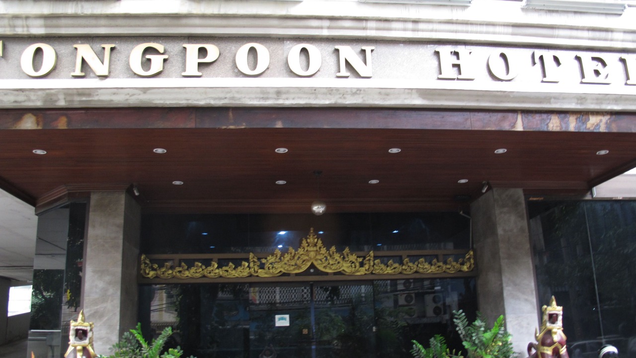 Photo of Outdoor in Rong Muang