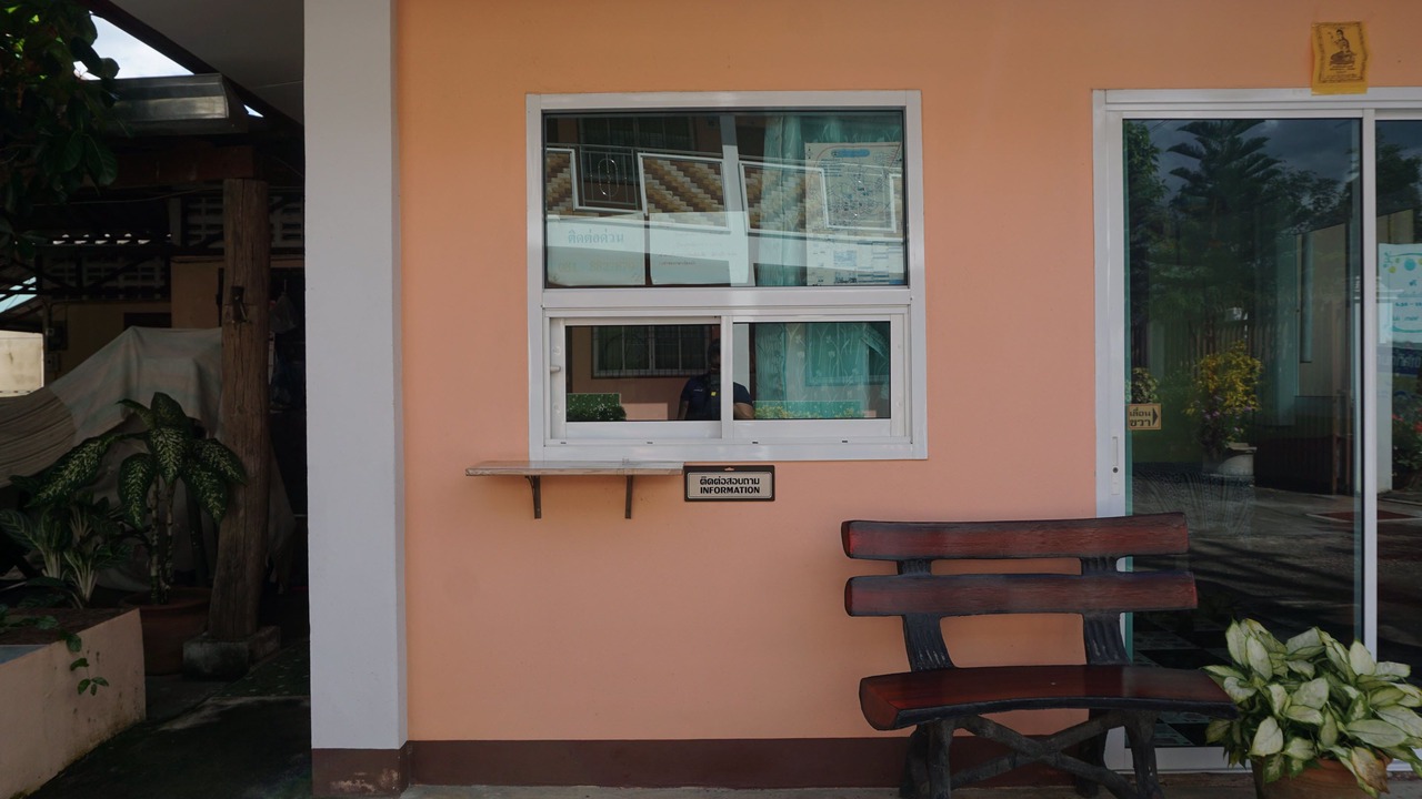 Photo of Outdoor in Fang
