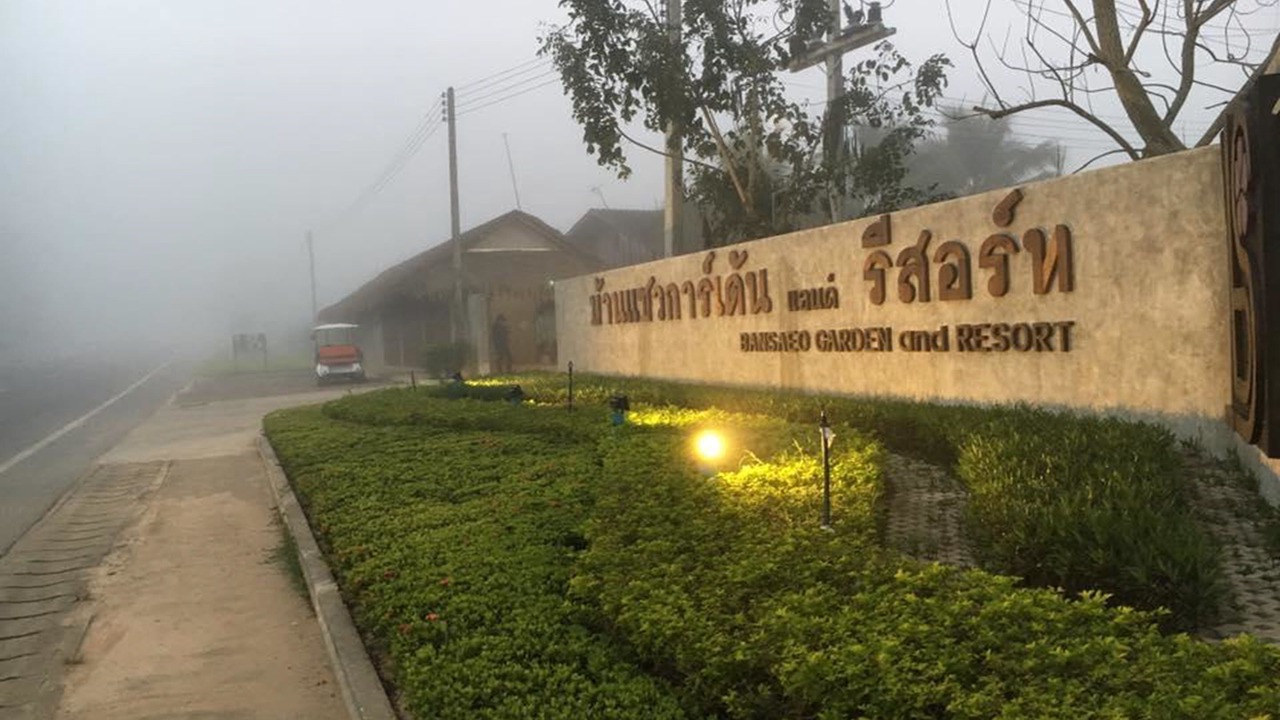 Photo of Outdoor in Chiang Saen