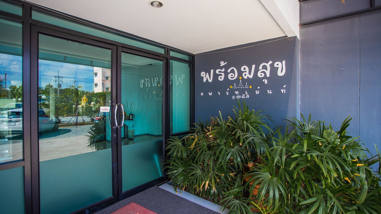 Photo of Outdoor in Huai Kapi