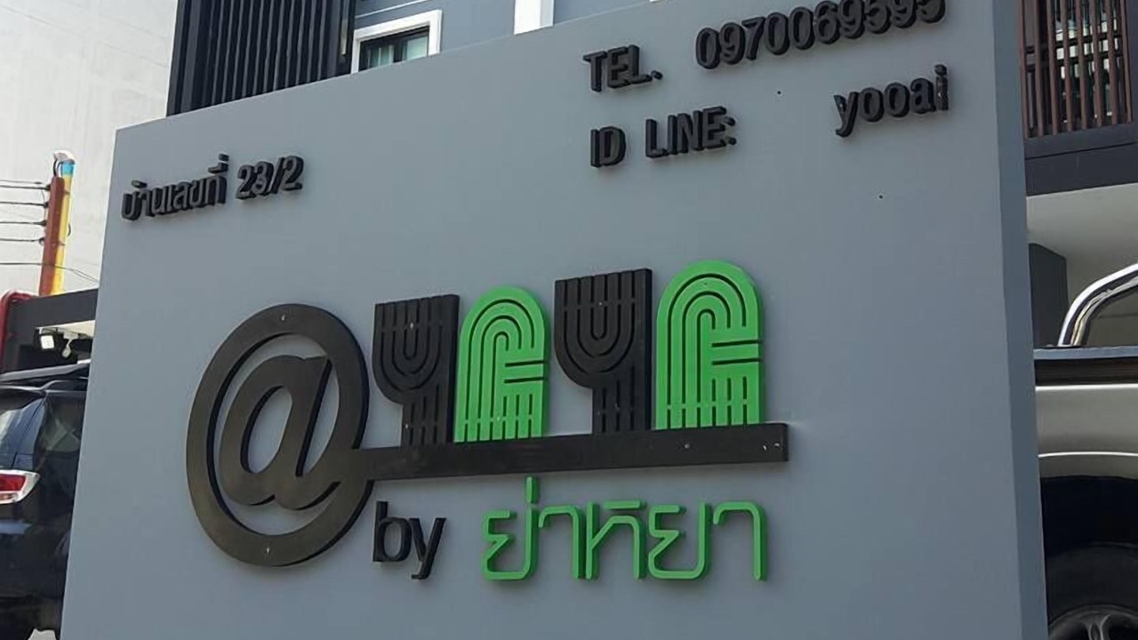 Photo of Outdoor in Bang Khae Nuea