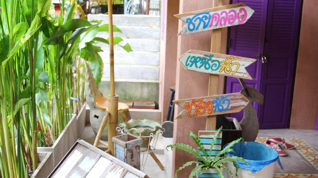 Photo of Patio Balcony in Wat Tha Phra