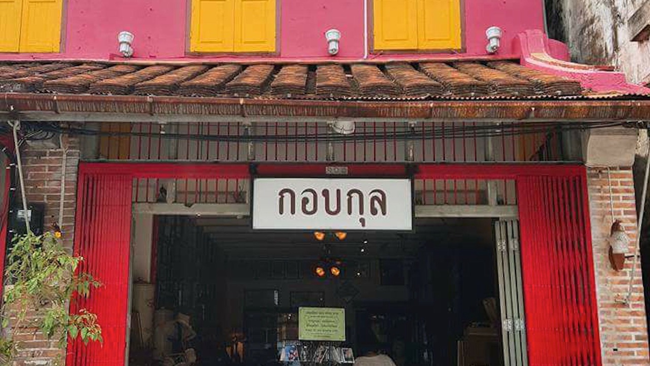 Photo of Outdoor in Songkhla