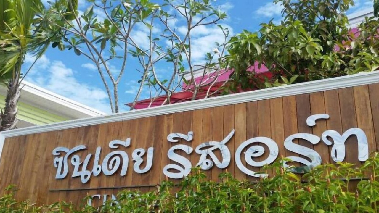Photo of Outdoor in Tha Kham