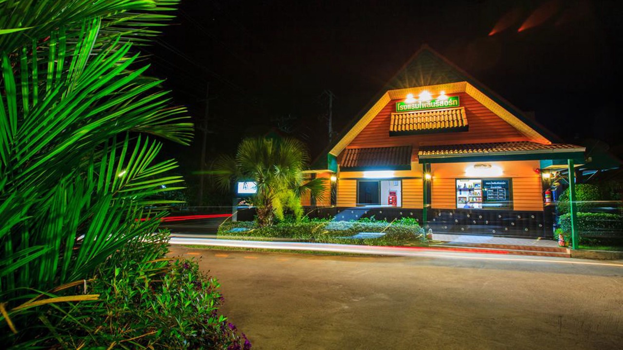 Photo of Outdoor in Trat