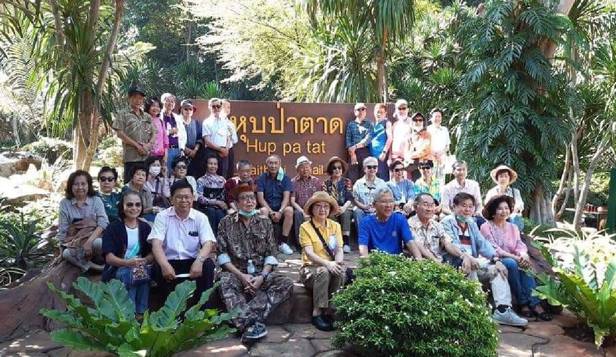 Photo of Others in Ban Rai