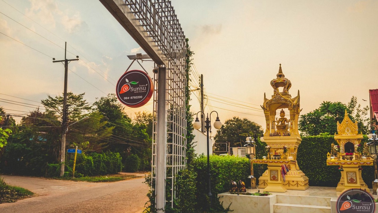Photo of Outdoor in Nong Khai