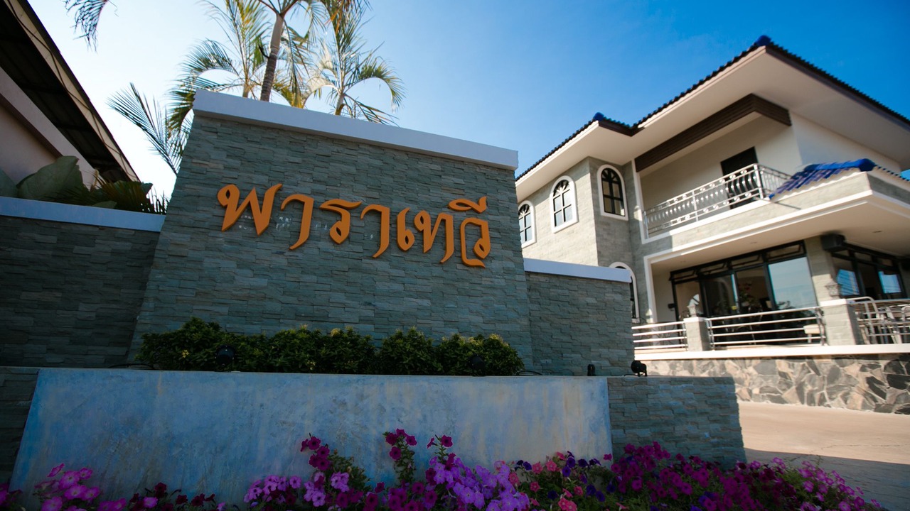 Photo of Outdoor in Ban Dung