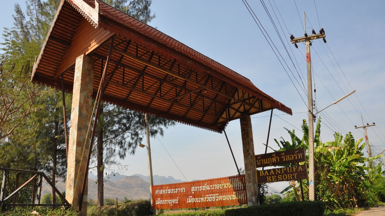Photo of Outdoor in Tha Sao