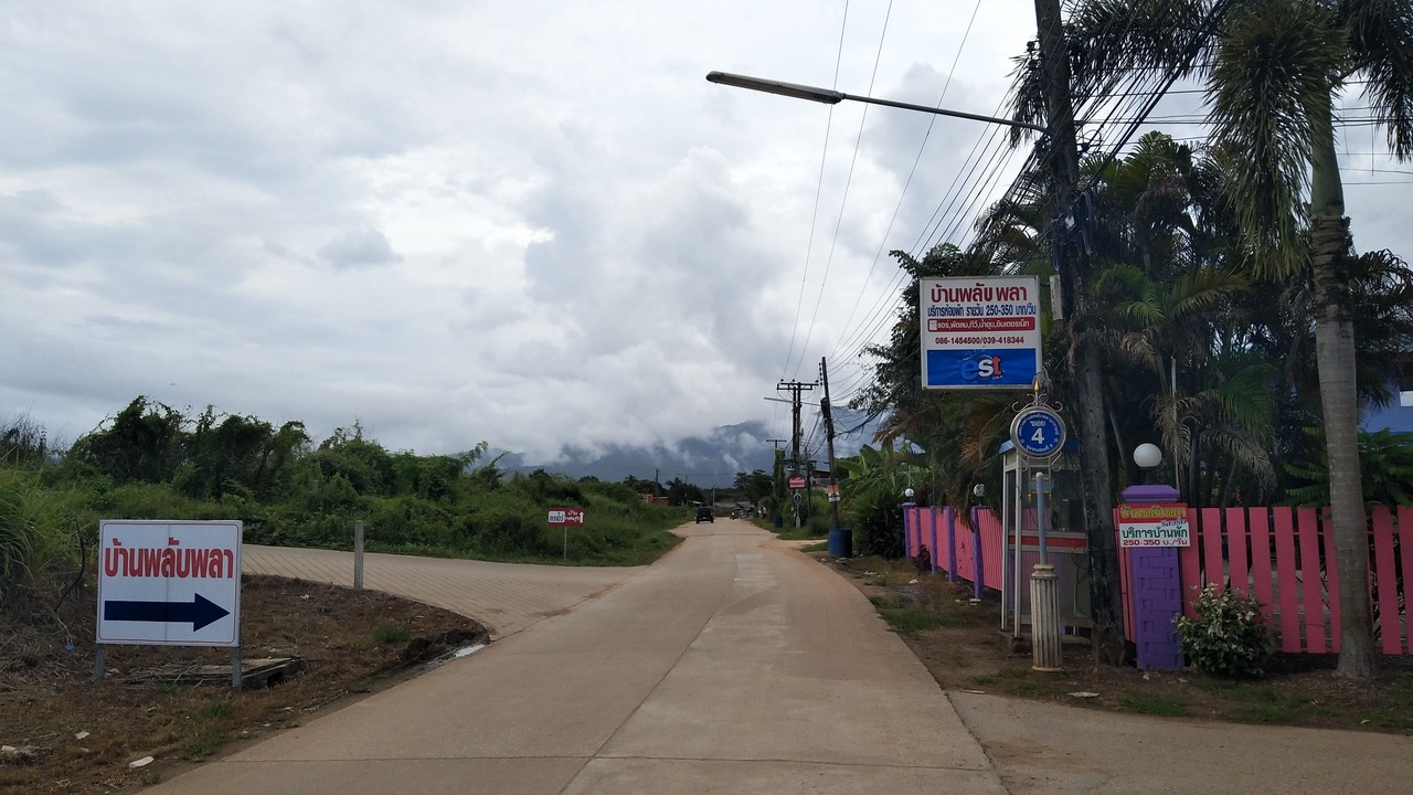 Photo of Outdoor in Chanthaburi