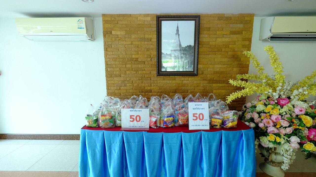 Photo of Others in That Phanom