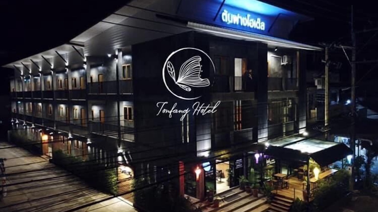 Photo of Outdoor in Fang